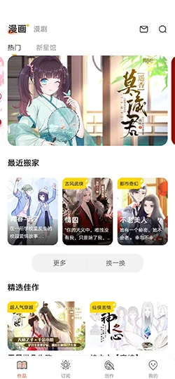 恒行3
