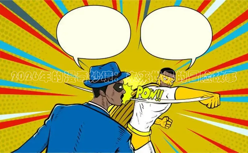 恒行3官网