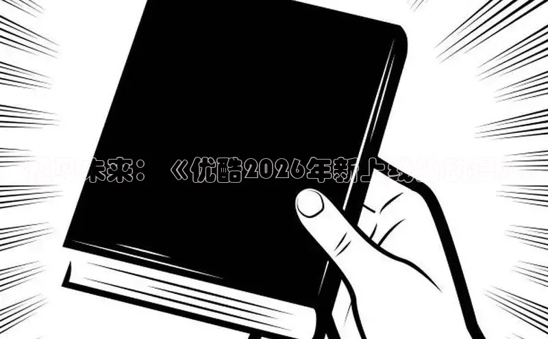 恒行3平台
